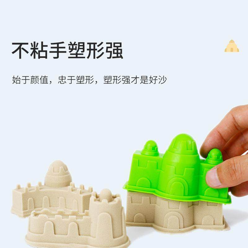 儿童太空沙玩具沙星空沙魔力沙塑形黏土商场同款不粘手游乐场补充,淘宝优惠券,粉丝福利购,淘宝优惠卷