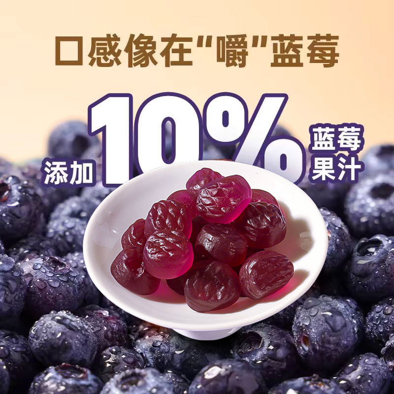 益欣佳蓝莓叶黄素酯片成人儿童中老年人叶黄素正品无专利包邮