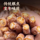 Xuzhou old-fashioned handmade Jingguo strips! Crispy and sweet!