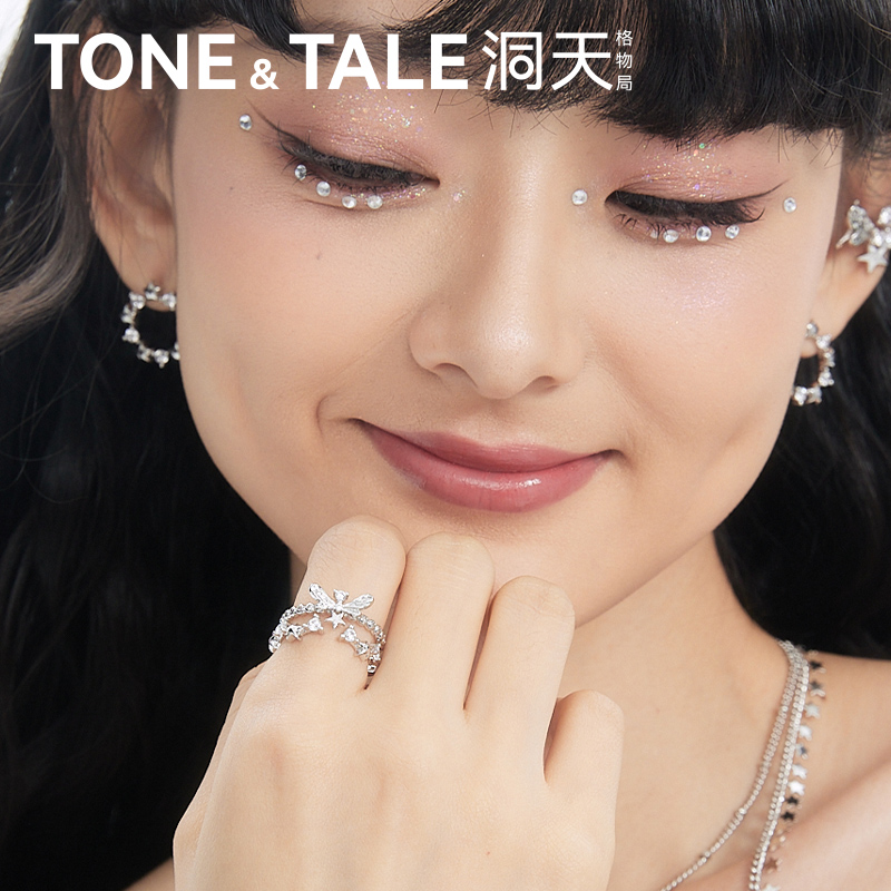  TONETALE戒指/指环