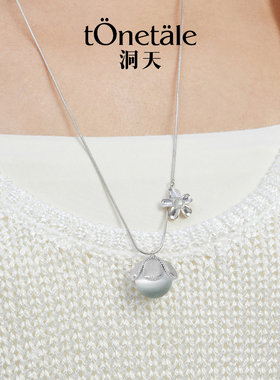 洞天TONETALE花间雨毛衣链长款项链女猫眼石高级轻奢女金色新中式