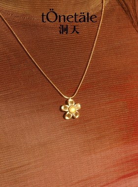 洞天TONETALE耀星花微光锁骨链
