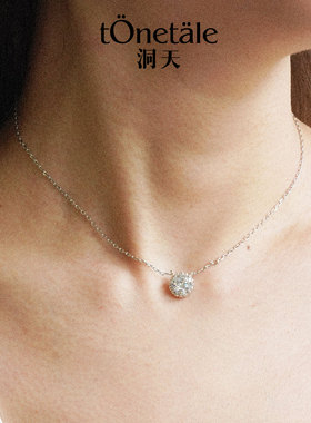 洞天TONETALE弗朗花锆石锁骨链女项链轻奢气质时尚百搭小众高级感