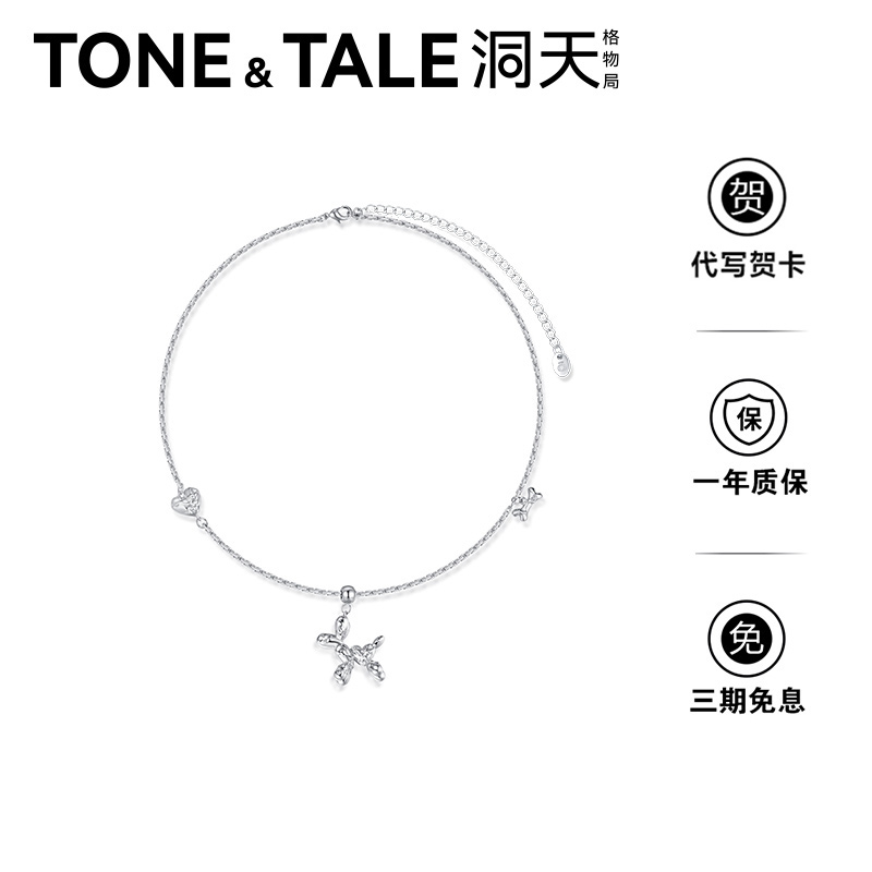 洞天TONETALE气球狗情侣项链长款锁骨链小众原创轻奢高级设计百搭-图3