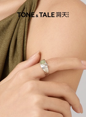 洞天TONETALE花间雨竹韵戒指女百搭高级感轻奢小众新中式风通勤