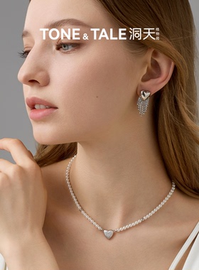 洞天TONETALE霓虹甜心项链女双面爱心锁骨链轻奢设计感百搭甜酷风