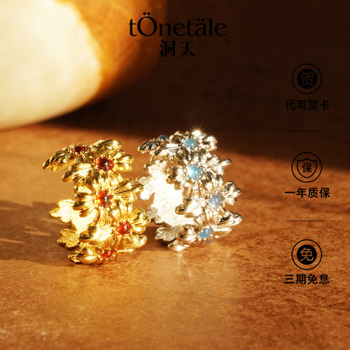 洞天TONETALE弗朗花宽戒高级感女戒指法式时尚精致气质开口指环 - 图3