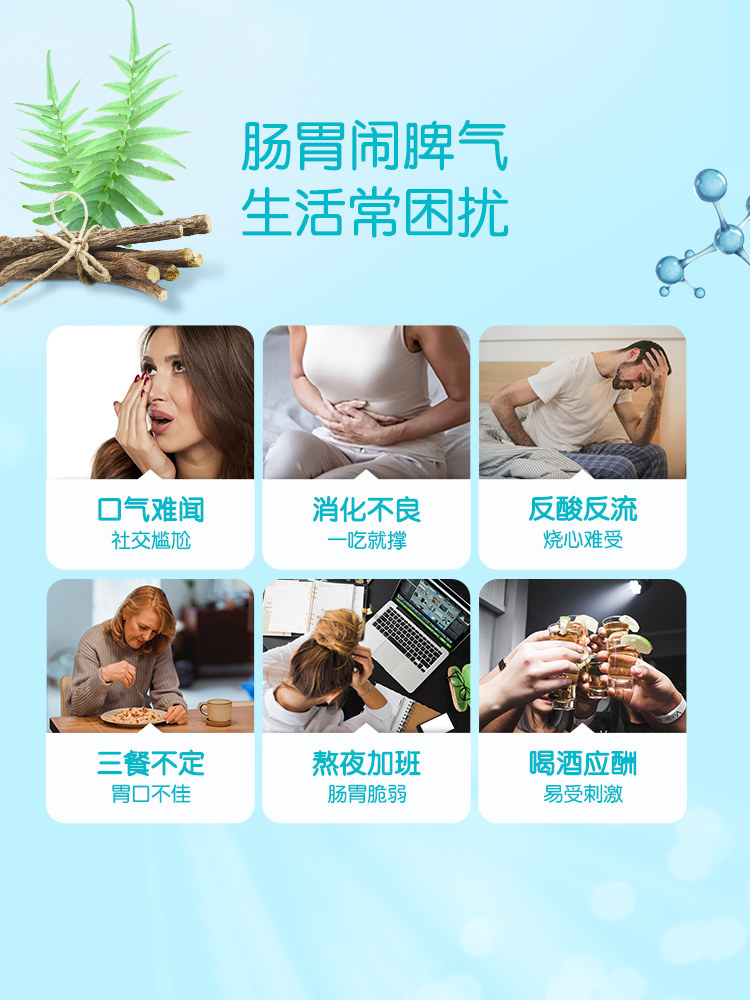 澳洲进口innerhealth大人益生菌 InnerHealth海外益生菌