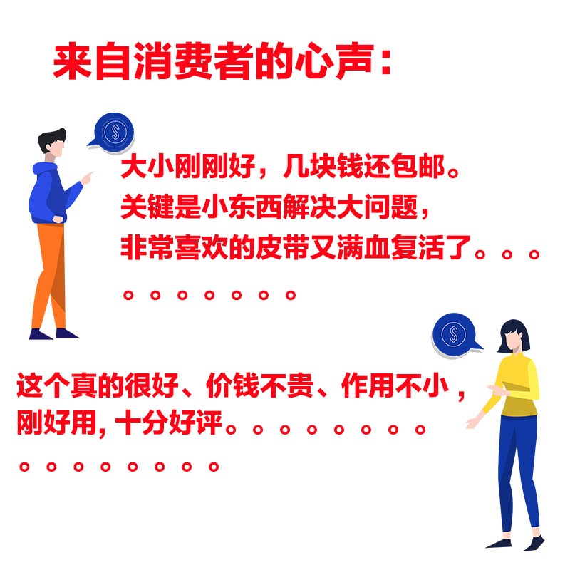 皮带配件螺丝钉扣头螺丝腰带小螺丝钉裤带头螺丝皮带头上的小螺丝 - 图0