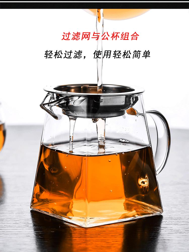 功夫茶杯公道杯玻璃带茶漏一体泡茶过滤分茶器大小号加厚耐热高温-图2