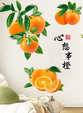 客厅墙面遮丑3d立体花装饰墙贴画喜上眉梢美化自粘墙贴纸墙画防水