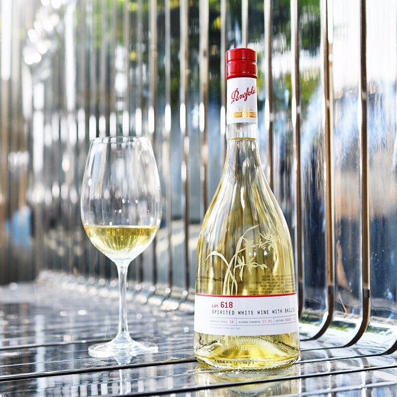 Penfolds/奔富红酒LOT.618单支装加强葡萄酒配制酒原瓶进口,淘宝优惠券,粉丝福利购,淘宝优惠卷