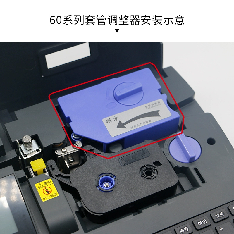 硕方线号机 TP70/76i号码套管调整器TP80/86号码打印机夹持固定器 - 图3