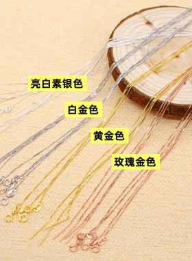 0.5特细0.6mm特细纯银针式万能链万能链针式路路通盒子链万能项链