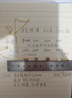 0.5mm盒子链可调节万能项链纯银网红DIY自由穿搭小孔穿珠厂家