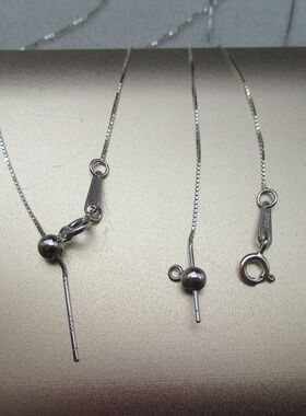 DIY珍珠配件S925纯银镀白金盒子链含硅胶可调节串心路路通项链