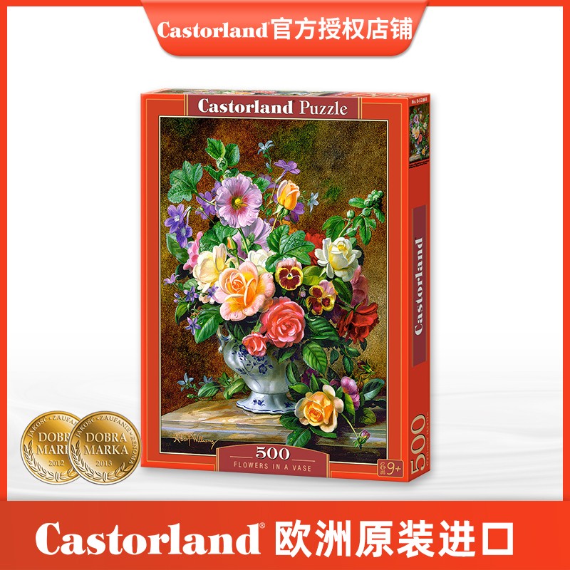 Castorland巧思波兰进口成人版拼图1000片2000片鲜花郁金香向日葵 - 图3