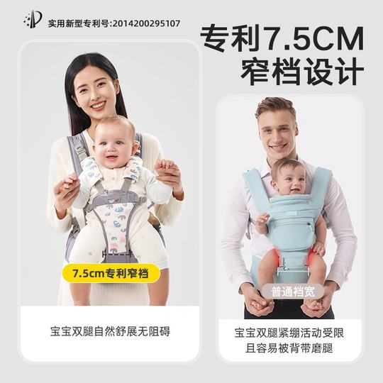 Babyfriend baby waist stool carrier is easy to carry out when going out