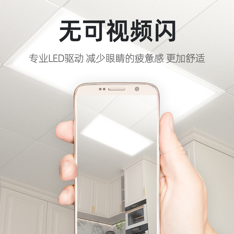  荣事达卓荣厨卫/阳台/玄关/过道吸顶灯