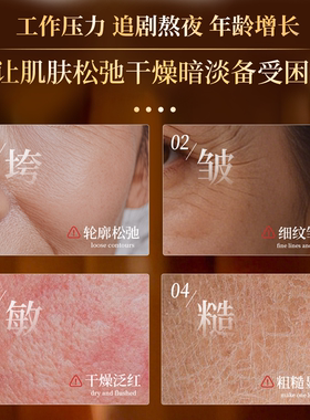 芮度玻色因山羊奶霜补水保湿面霜