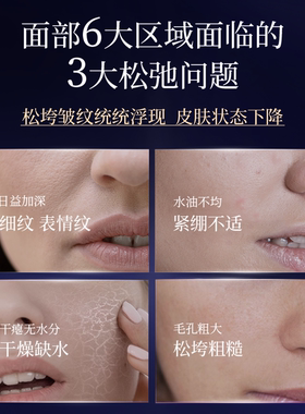 芮度鱼子酱紧致抗皱保湿面霜