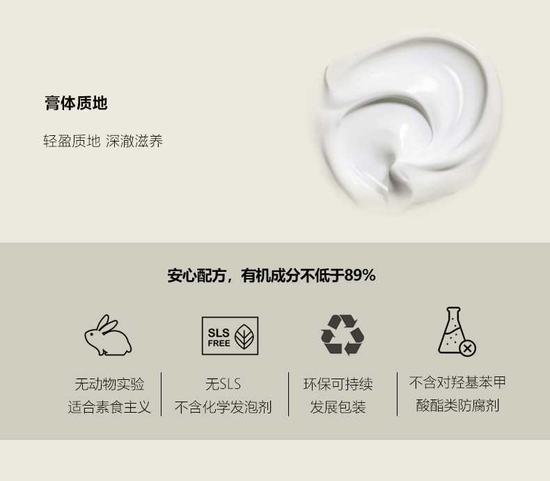 hebridean seaweed海藻身体乳液 HighlandSoapCo海外身体乳/霜