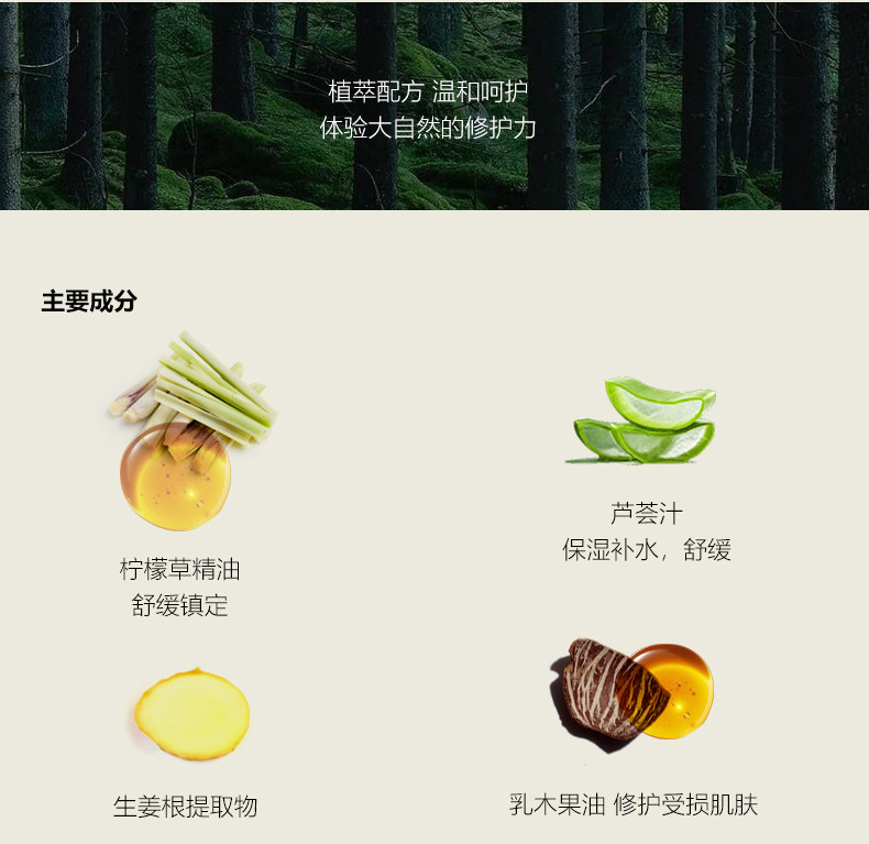  HighlandSoapCo海外乳液/面霜