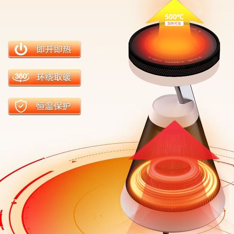 凉博士围炉煮茶取暖器茶桌省电烤日室内电热烧烤火炉套装炉家用冬,淘宝优惠券,粉丝福利购,淘宝优惠卷