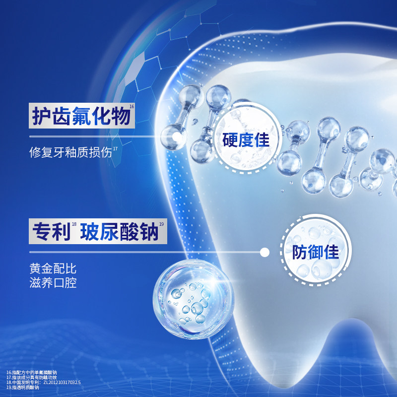 【家庭囤货】LION狮王齿力佳酵素专研美白牙膏去黄清新口气含氟