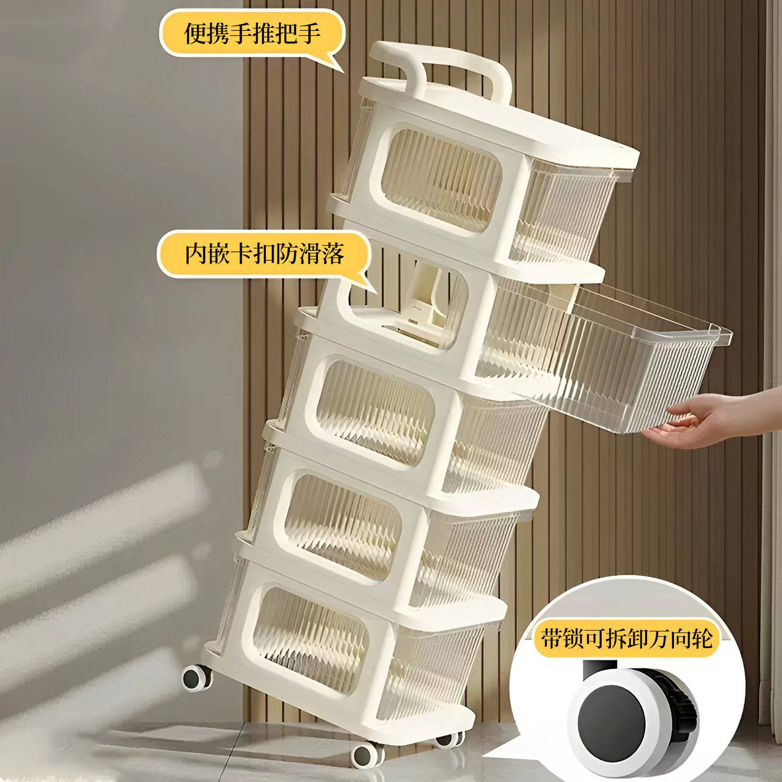 小推车置物架落地ins 客厅零食化妆品抽屉式收纳玩具收纳盒储物柜,淘宝优惠券,粉丝福利购,淘宝优惠卷