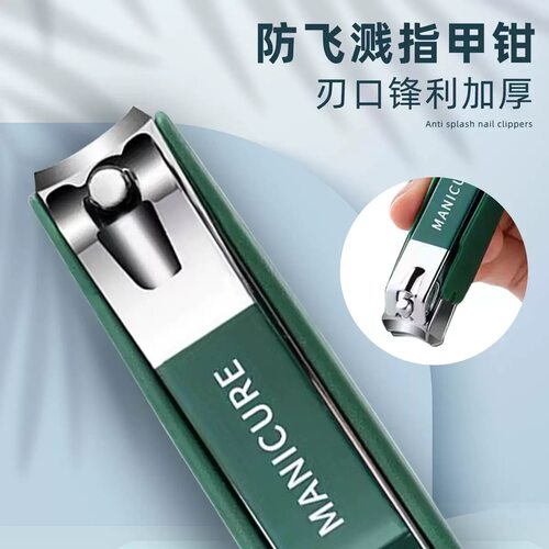 指甲刀单个大号平口防飞溅指甲剪定制logo刻字实用小礼品指甲钳 - 图2