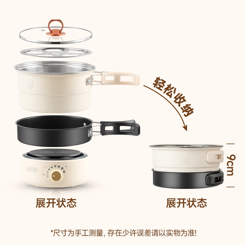  JIEXG电热/火锅