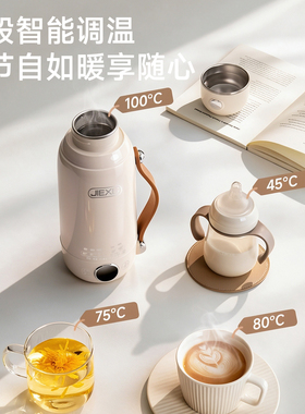 800ml大容量冲奶消毒两不误