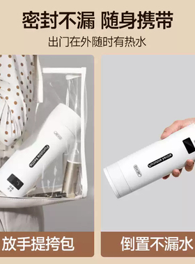 德国JIEXG便携烧水杯恒温保温杯