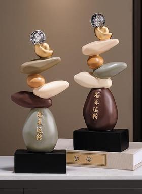 侘寂风时来运转摆件客厅玄关电视机柜办公室书房高级感小众装饰品