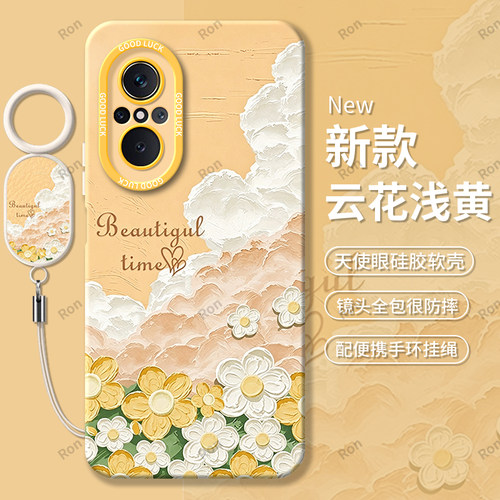 适用华为智选wiko5G手机壳LFT一AN00花朵硅胶全包防摔保护LFTANOO套w1ko男LFTAN女anoo新款viko外壳WLKO唯科 - 图3