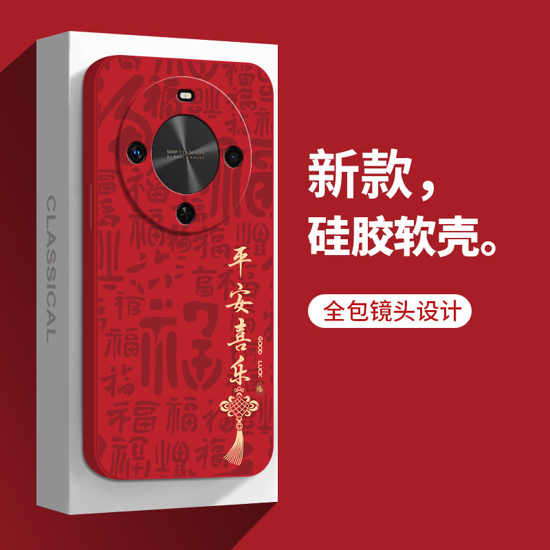 适用华为畅享70X活力版手机壳BRE一AL00a福彩AL00b硅胶全包防摔保护套男女BREAL新款ALOOa外壳畅想畅亨7OX板 - 图0