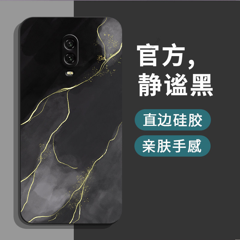 艺术油画适用一加6T手机壳1+6T硅胶oneplus6t保护套全包防摔六T男女软1加6T新款限量版网红创意超薄送钢化膜 - 图0