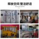Strong magnetic tool storage rack tool hanging wall