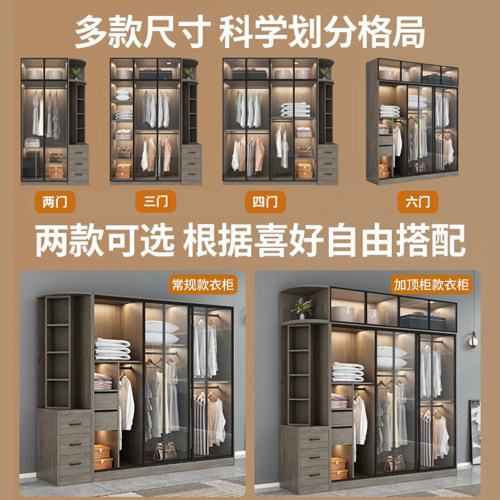 衣柜家用卧室定制轻奢玻璃推拉门现代简约小户型简易衣柜出租房用 - 图0