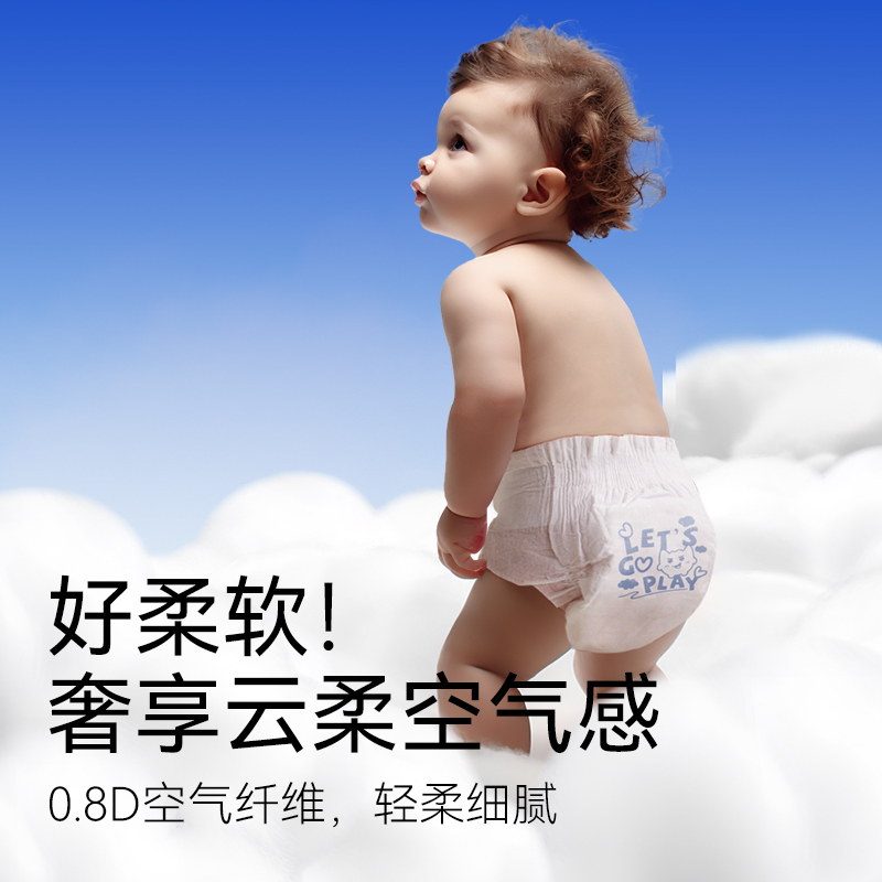 盛夏光年超不红PP试用装薄透气纸尿裤宝宝儿童婴儿4片包装D