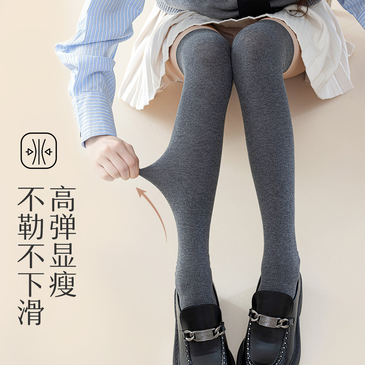小腿袜子女款100%纯棉春夏防下滑微压力过膝配靴子秋冬灰色长筒袜,淘宝优惠券,粉丝福利购,淘宝优惠卷