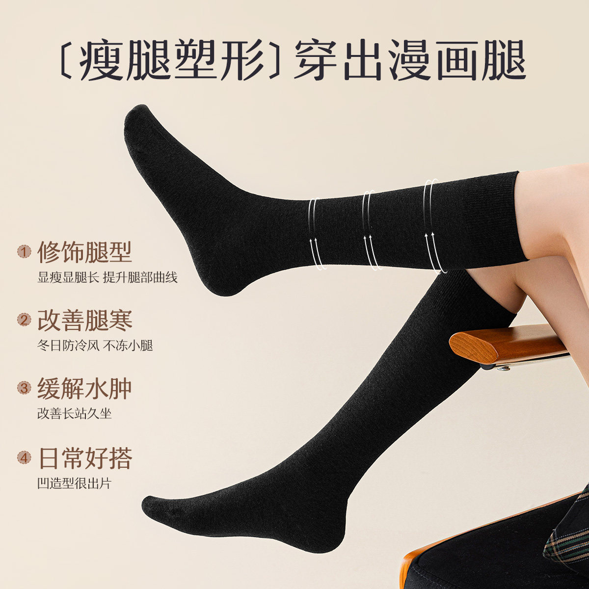 小腿袜子女款100%纯棉春夏防下滑微压力过膝配靴子秋冬灰色长筒袜,淘宝优惠券,粉丝福利购,淘宝优惠卷