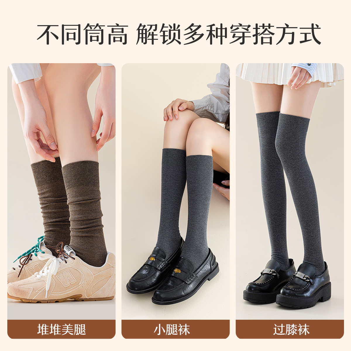 小腿袜子女款100%纯棉春夏防下滑微压力过膝配靴子秋冬灰色长筒袜,淘宝优惠券,粉丝福利购,淘宝优惠卷