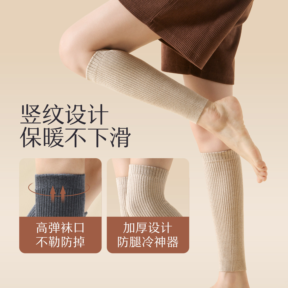 羊毛混纺护小腿冬季加厚保暖怕冷神器男女护腿防寒护膝袜套小腿套,淘宝优惠券,粉丝福利购,淘宝优惠卷