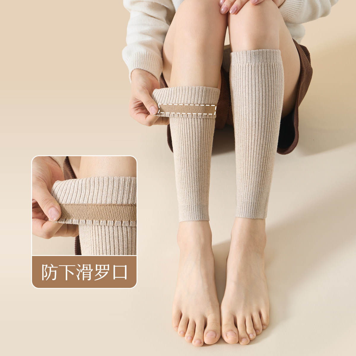 羊毛混纺护小腿冬季加厚保暖怕冷神器男女护腿防寒护膝袜套小腿套,淘宝优惠券,粉丝福利购,淘宝优惠卷