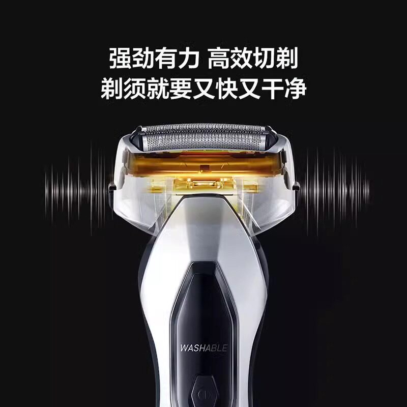  panasonic健康海外剃须刀