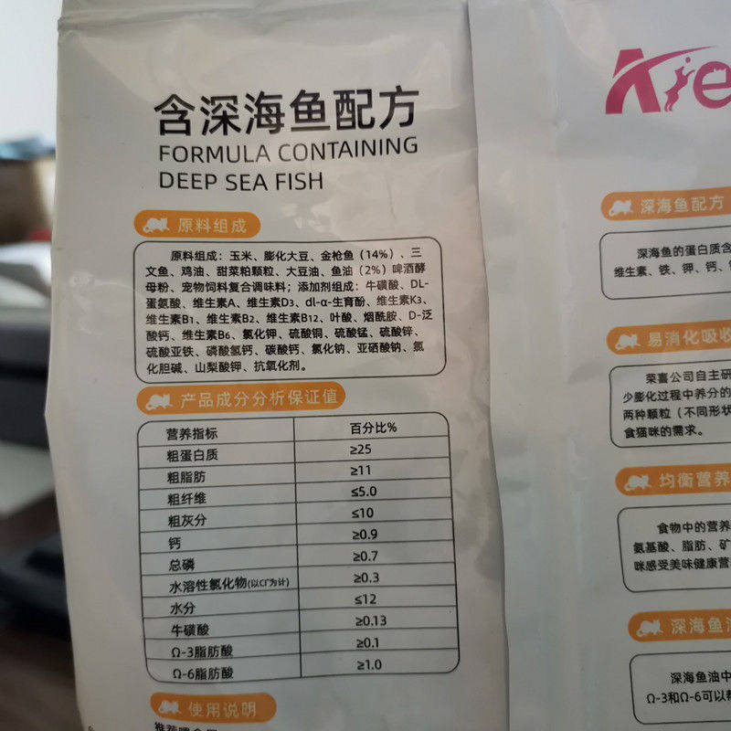 艾尔猫粮2.5kg成幼猫通用全价营养增肥发腮1斤美英短猫咪主粮,淘宝优惠券,粉丝福利购,淘宝优惠卷