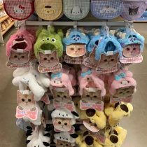 MINISO name Genesis pudding dog Pachcha dog Yugui Dog Mini party Decorative Pet Headgear Kitty Ornament