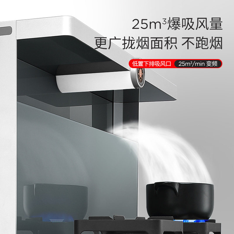 德国aug集成灶一体家用蒸烤箱 AUG集成灶
